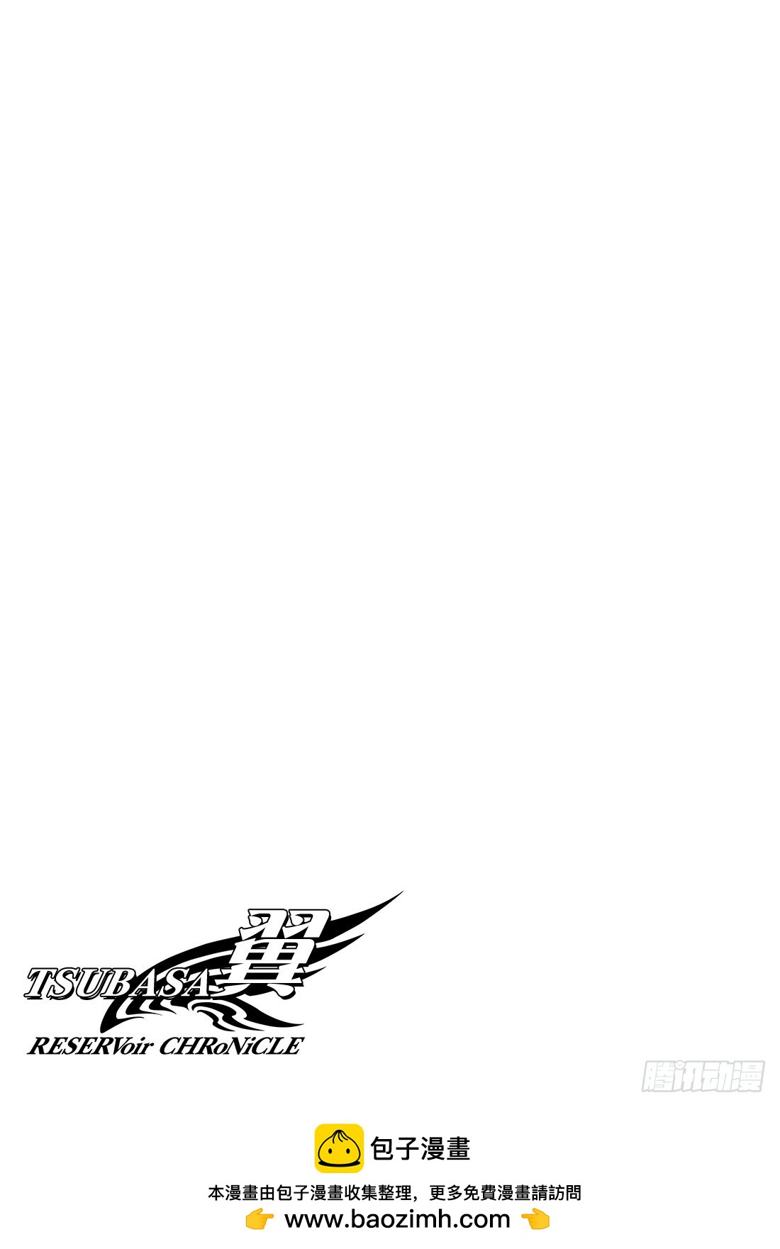 Chapitre.119 走向消-第113话