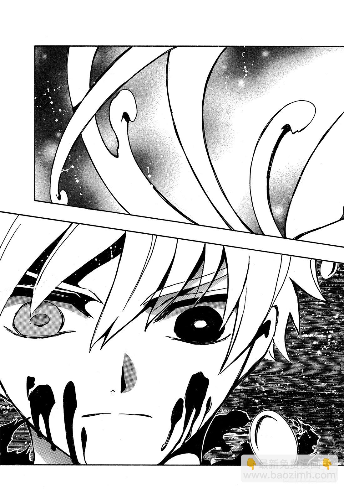 Chapitre.121 死亡的-第115话