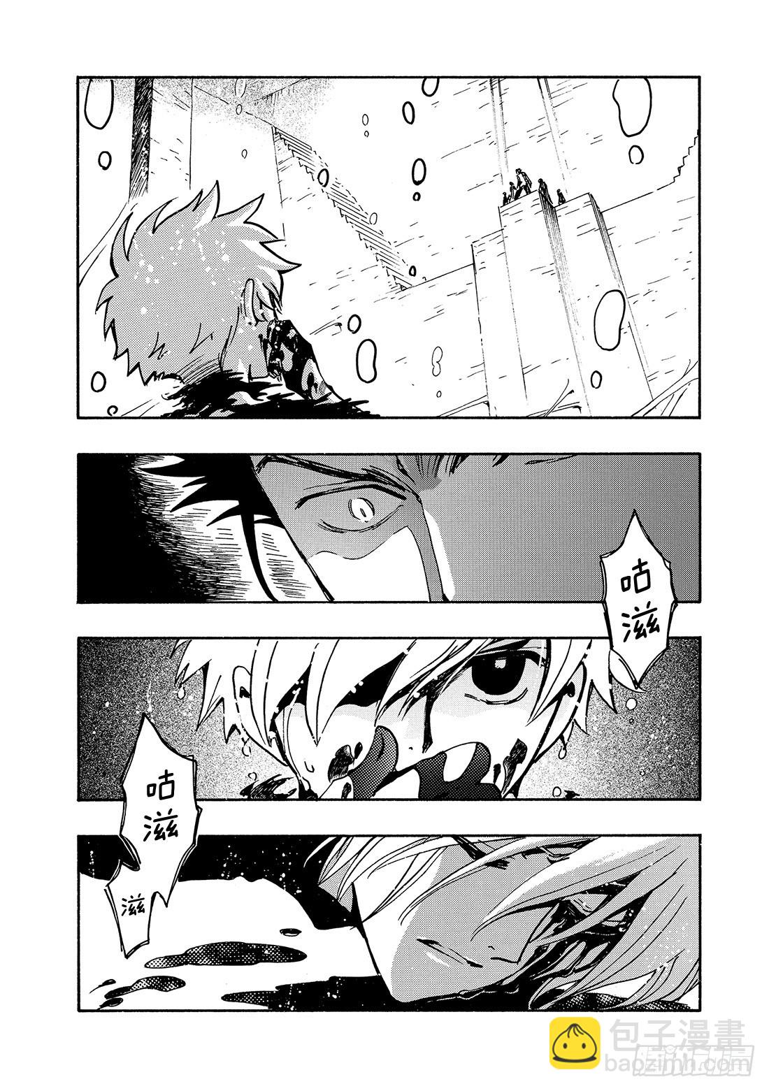 Chapitre.121 死亡的-第115话