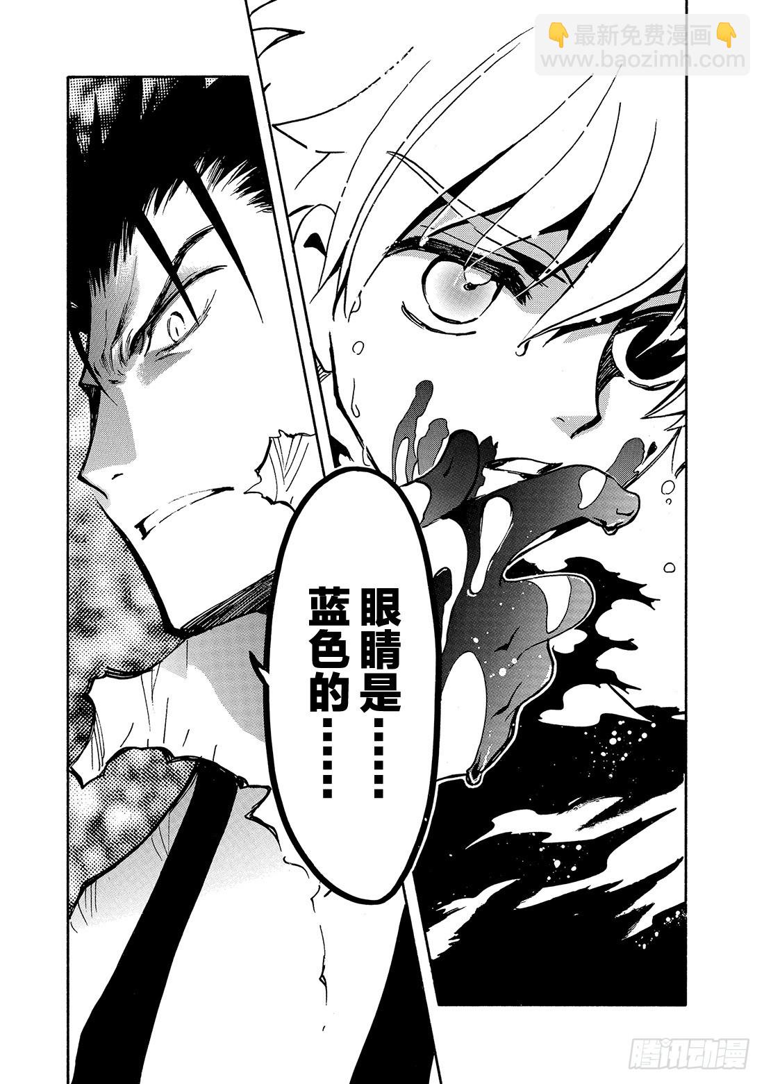 Chapitre.121 死亡的-第115话