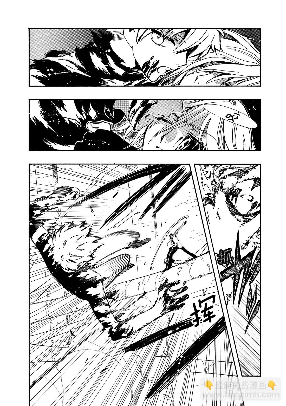 Chapitre.121 死亡的-第115话