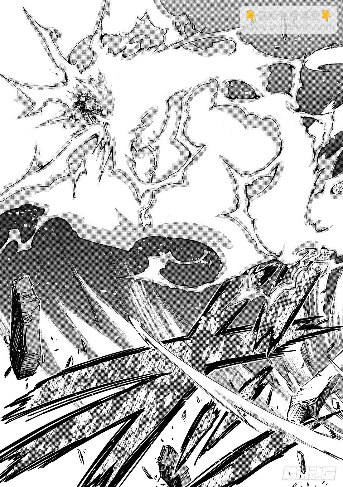 Chapitre.123 相离的-第117话