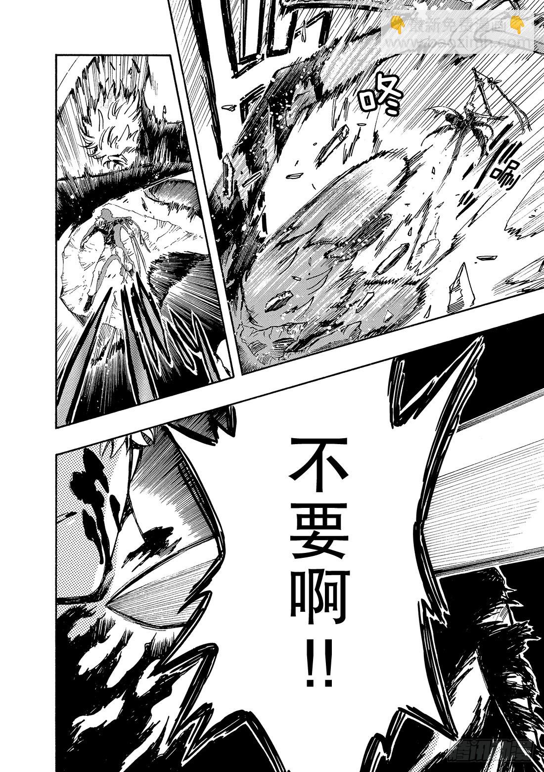 Chapitre.123 相离的-第117话