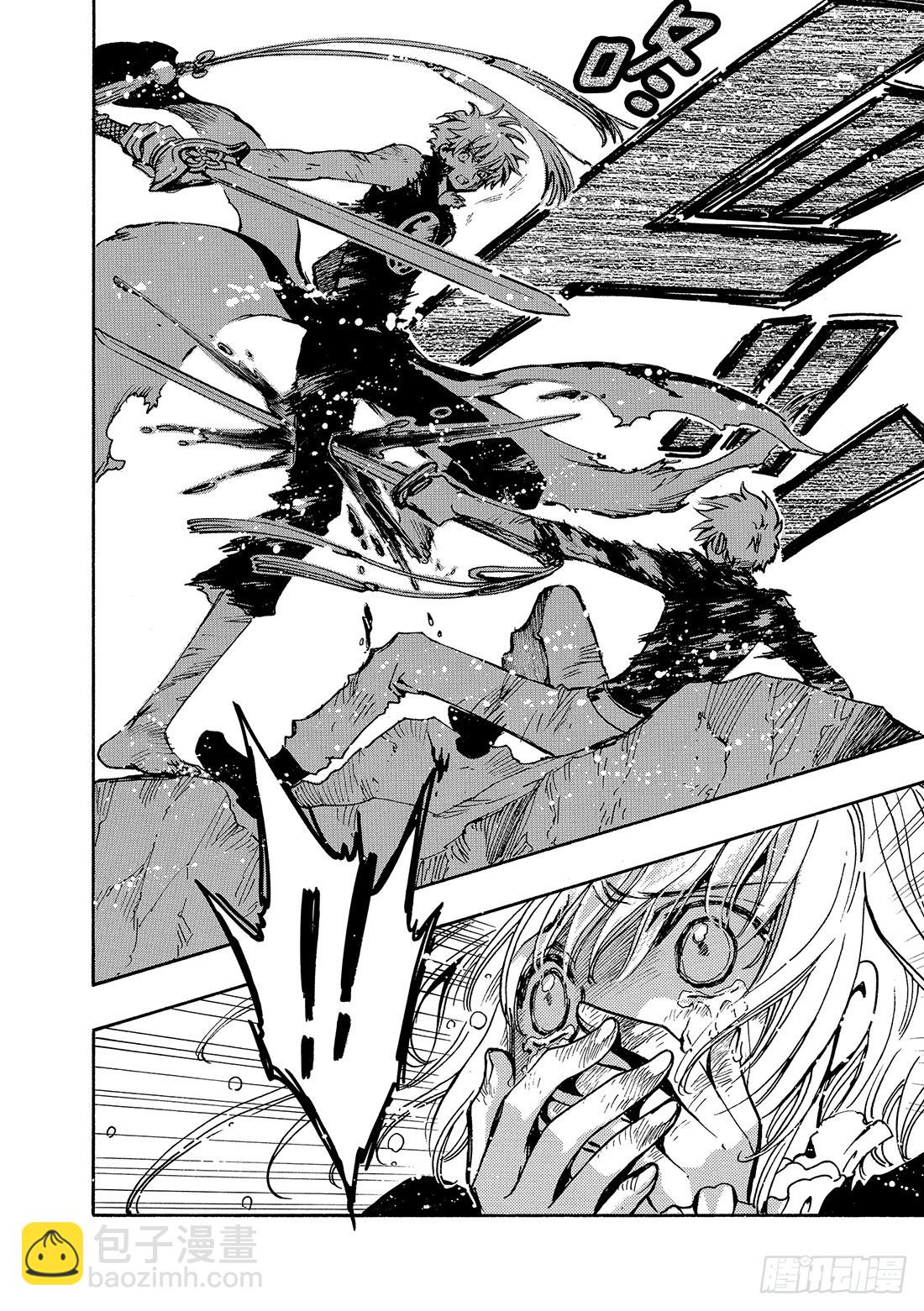 Chapitre.123 相离的-第117话