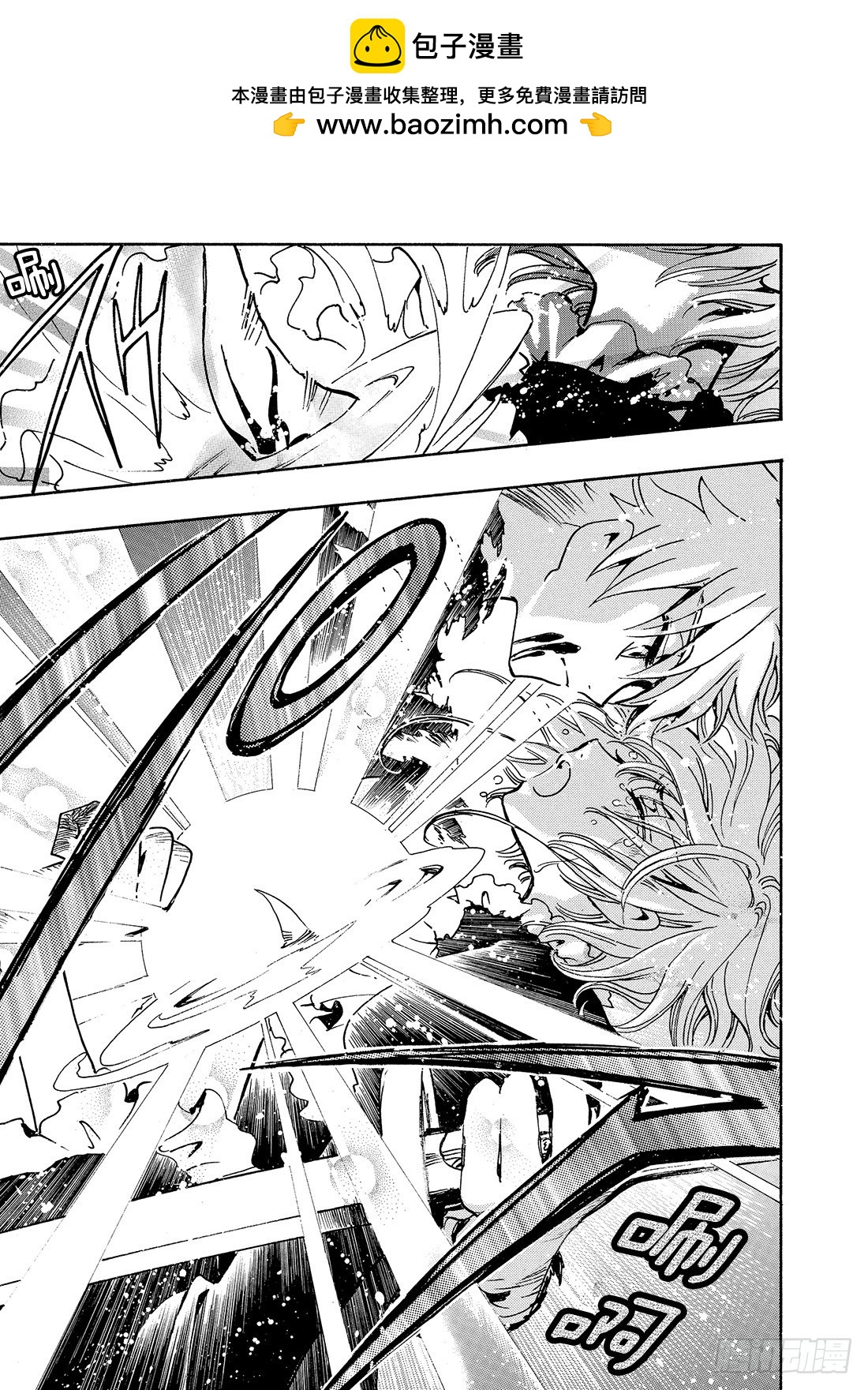 Chapitre.123 相离的-第117话