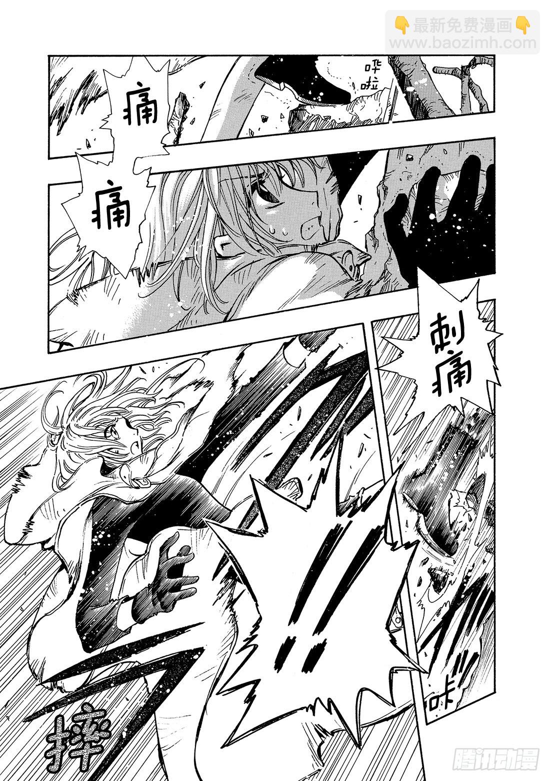 Chapitre.130 越过界-第123话