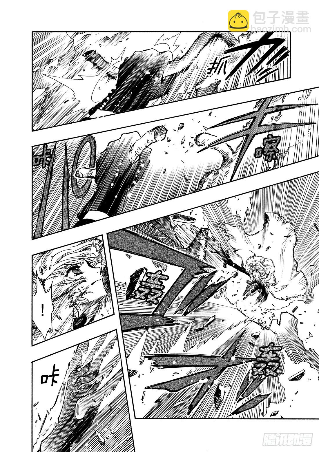 Chapitre.130 越过界-第123话