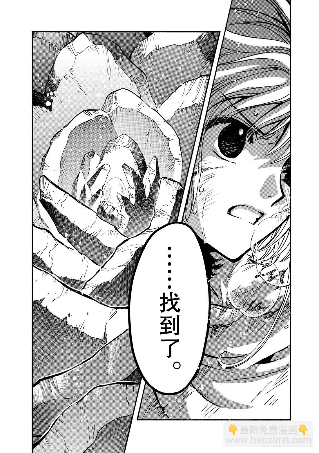 Chapitre.130 越过界-第123话