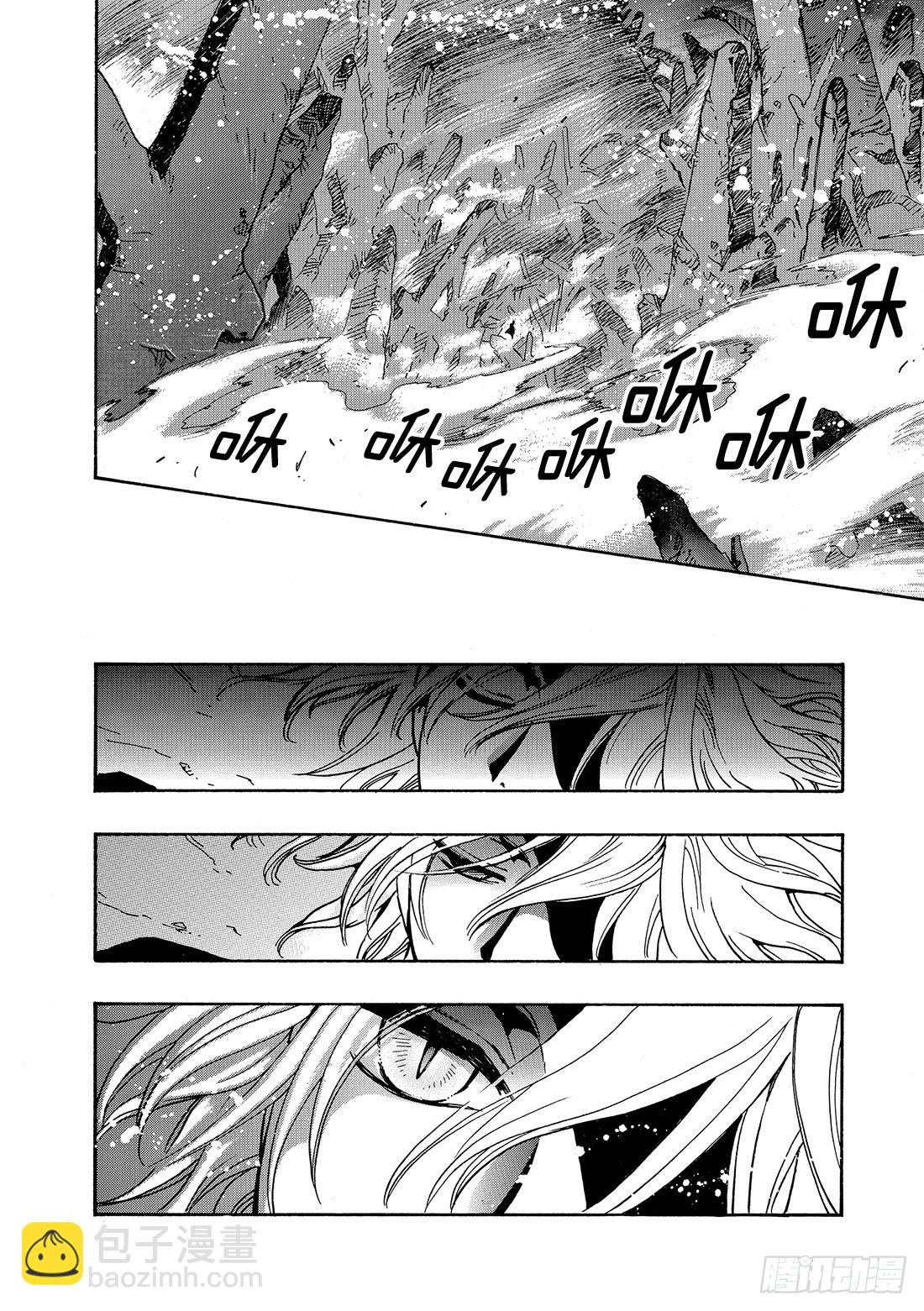 Chapitre.130 越过界-第123话