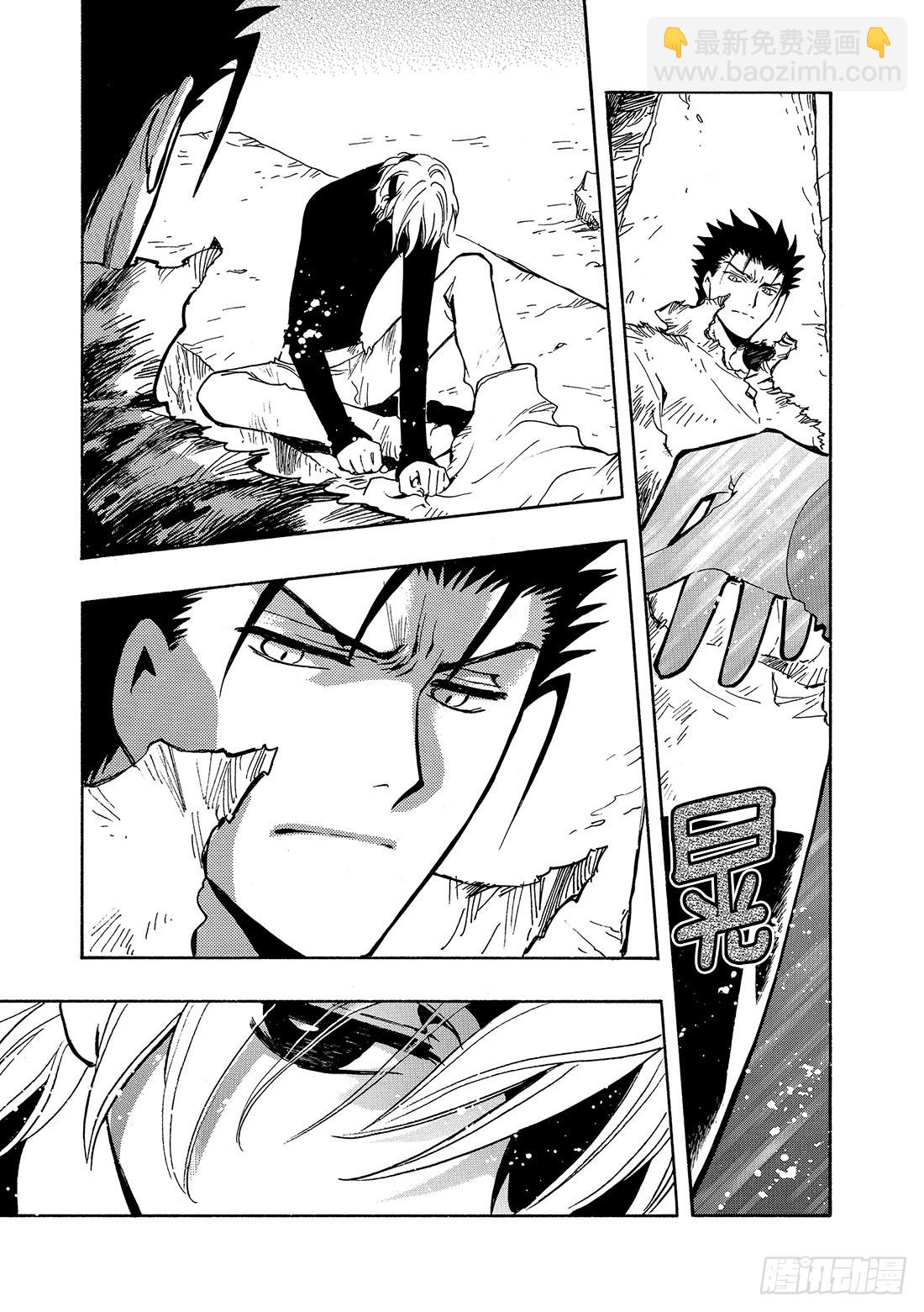 Chapitre.130 越过界-第123话