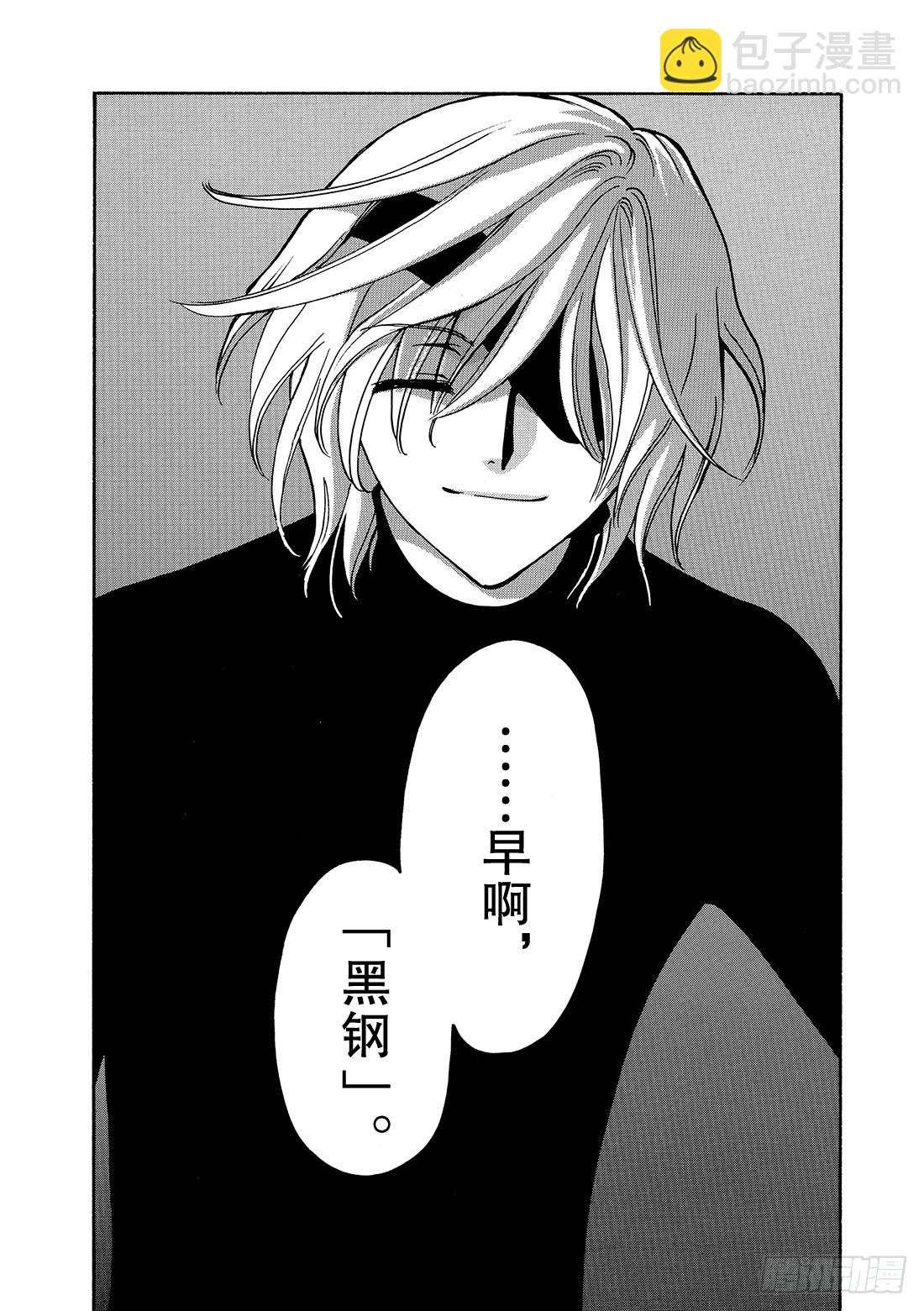 Chapitre.130 越过界-第123话