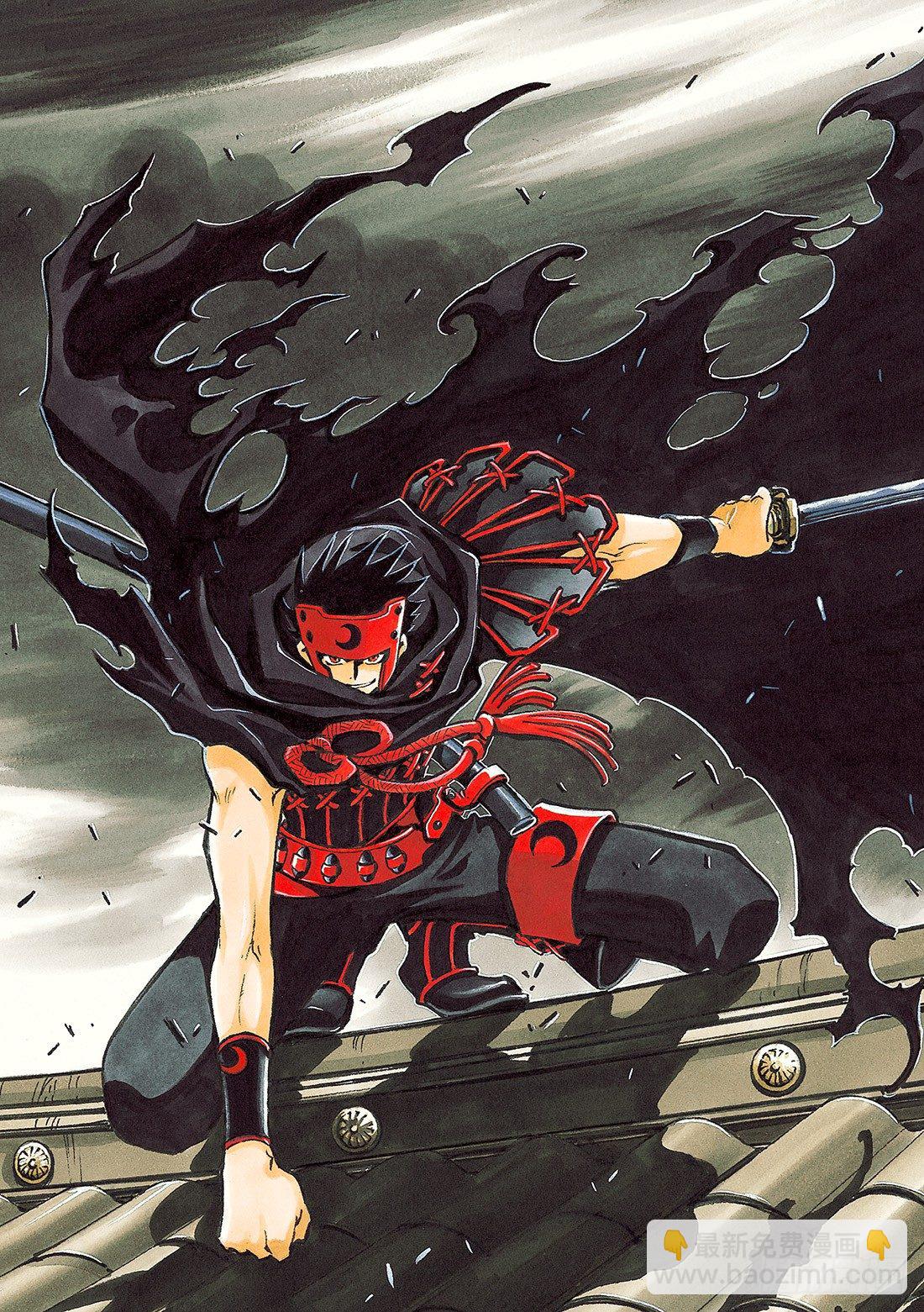 Chapitre.14 踏上旅途-第3话