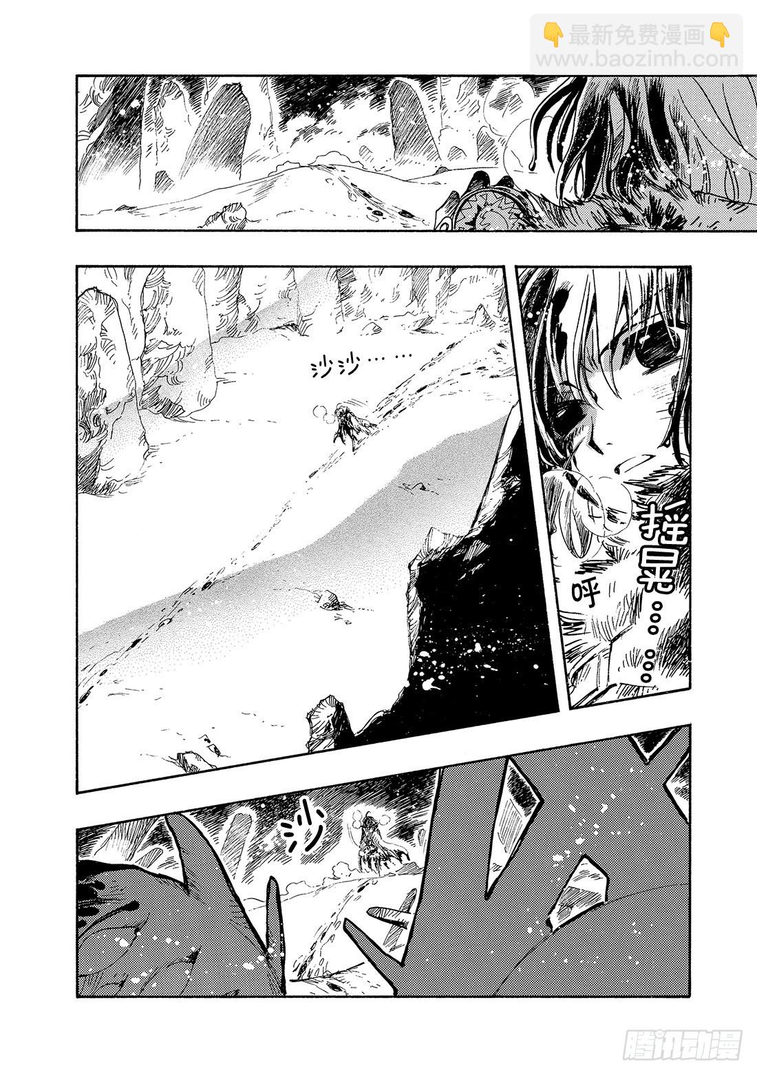 Chapitre.132 害怕信-第125话