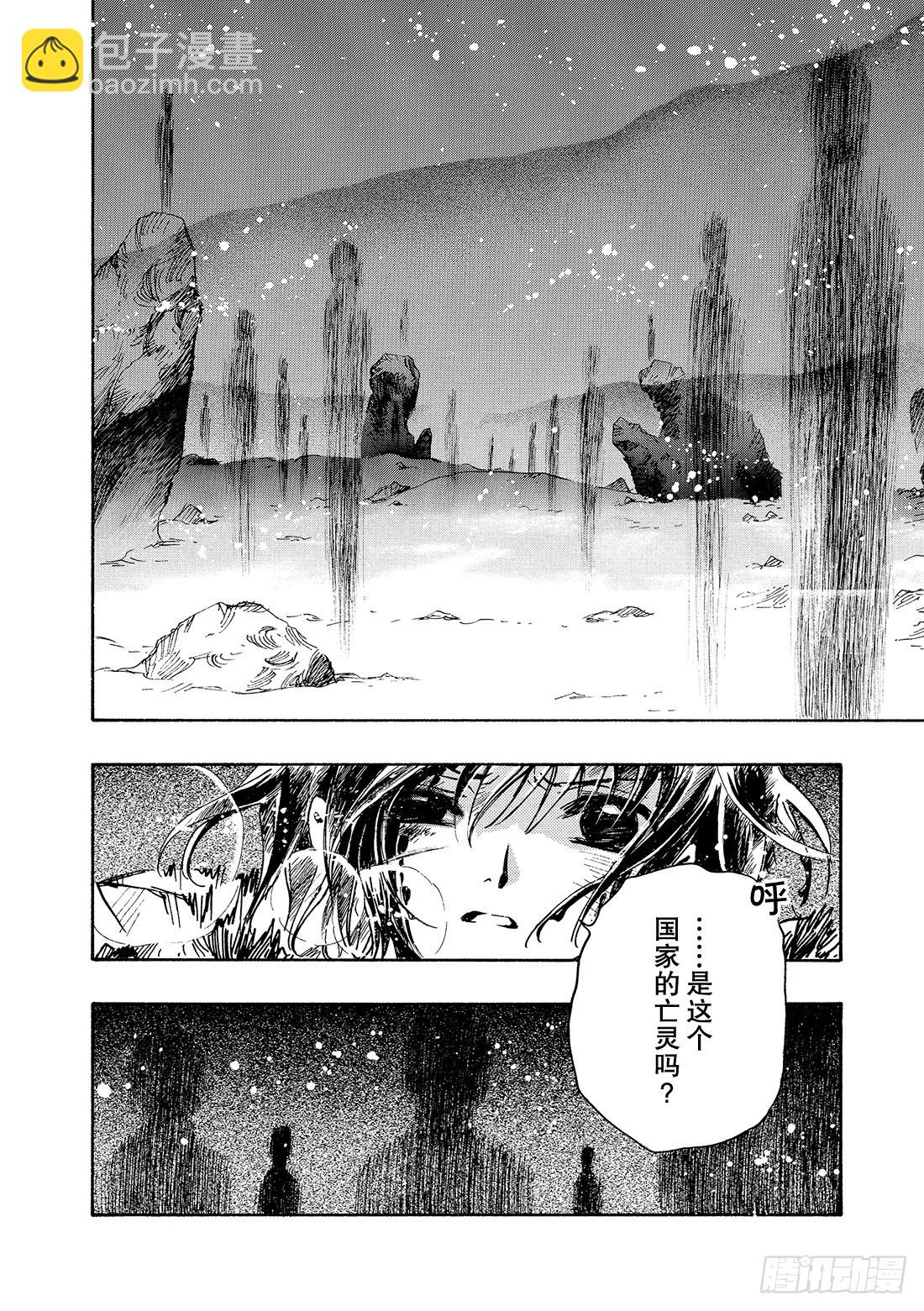 Chapitre.132 害怕信-第125话