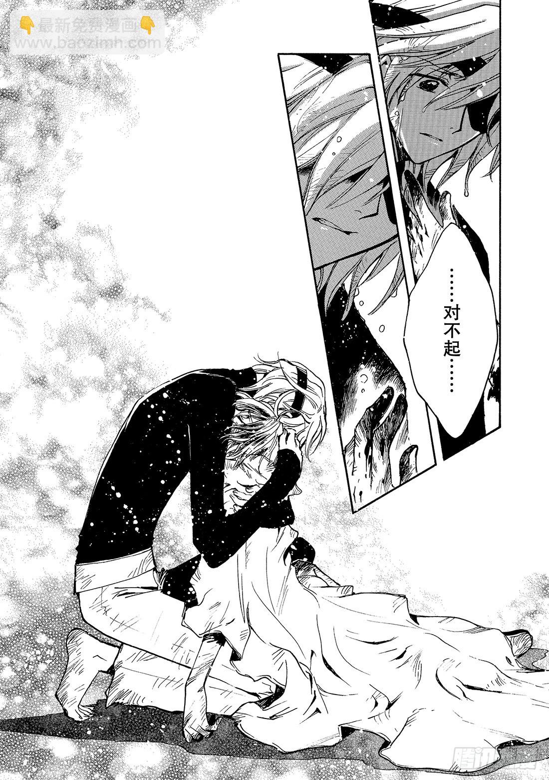 Chapitre.132 害怕信-第125话