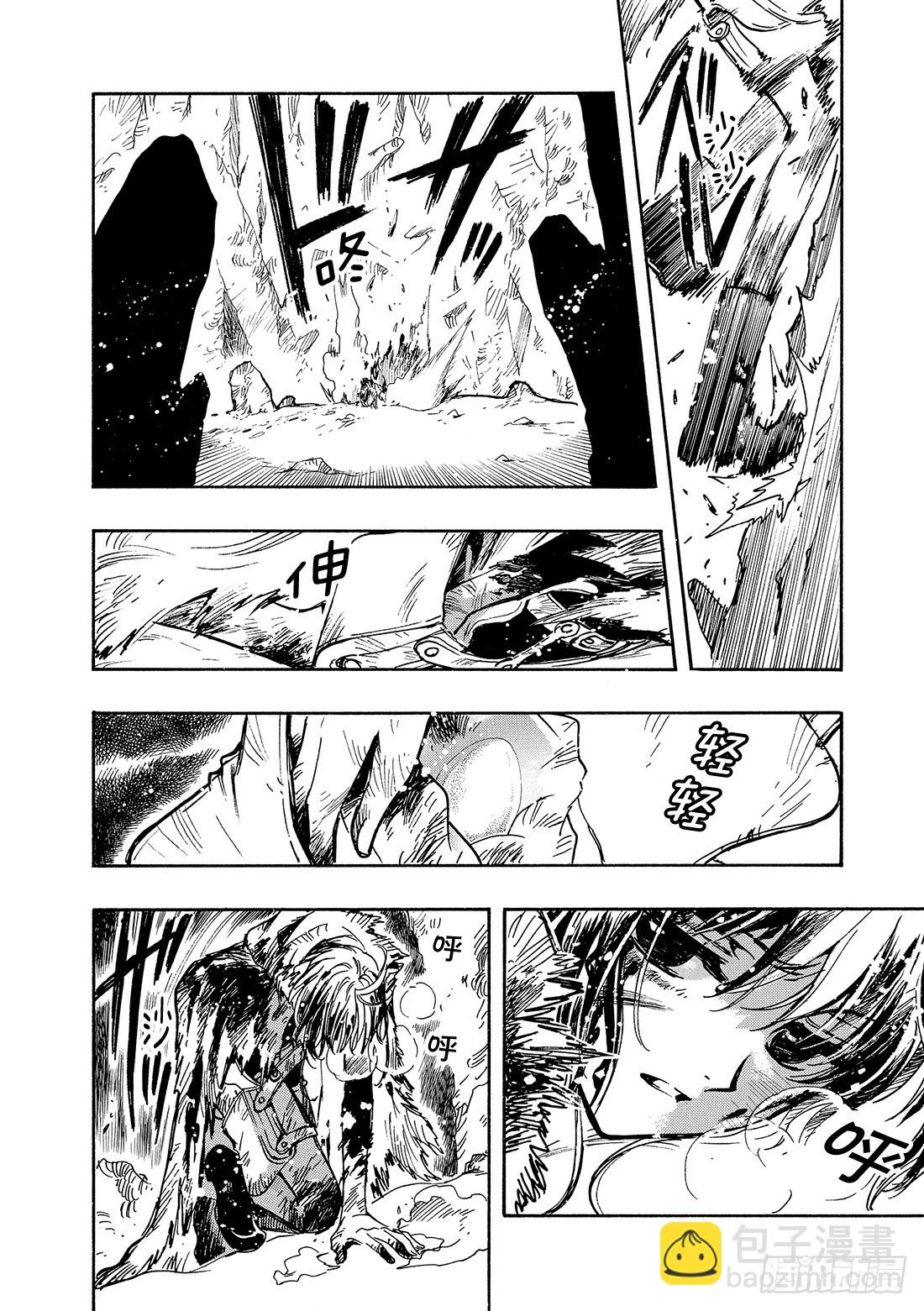 Chapitre.132 害怕信-第125话