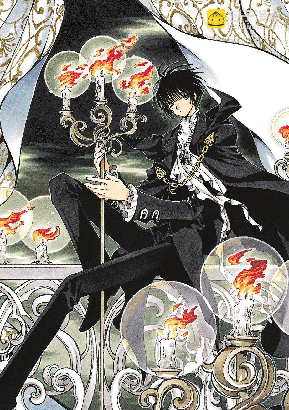 Chapitre.133 今后的-第17话