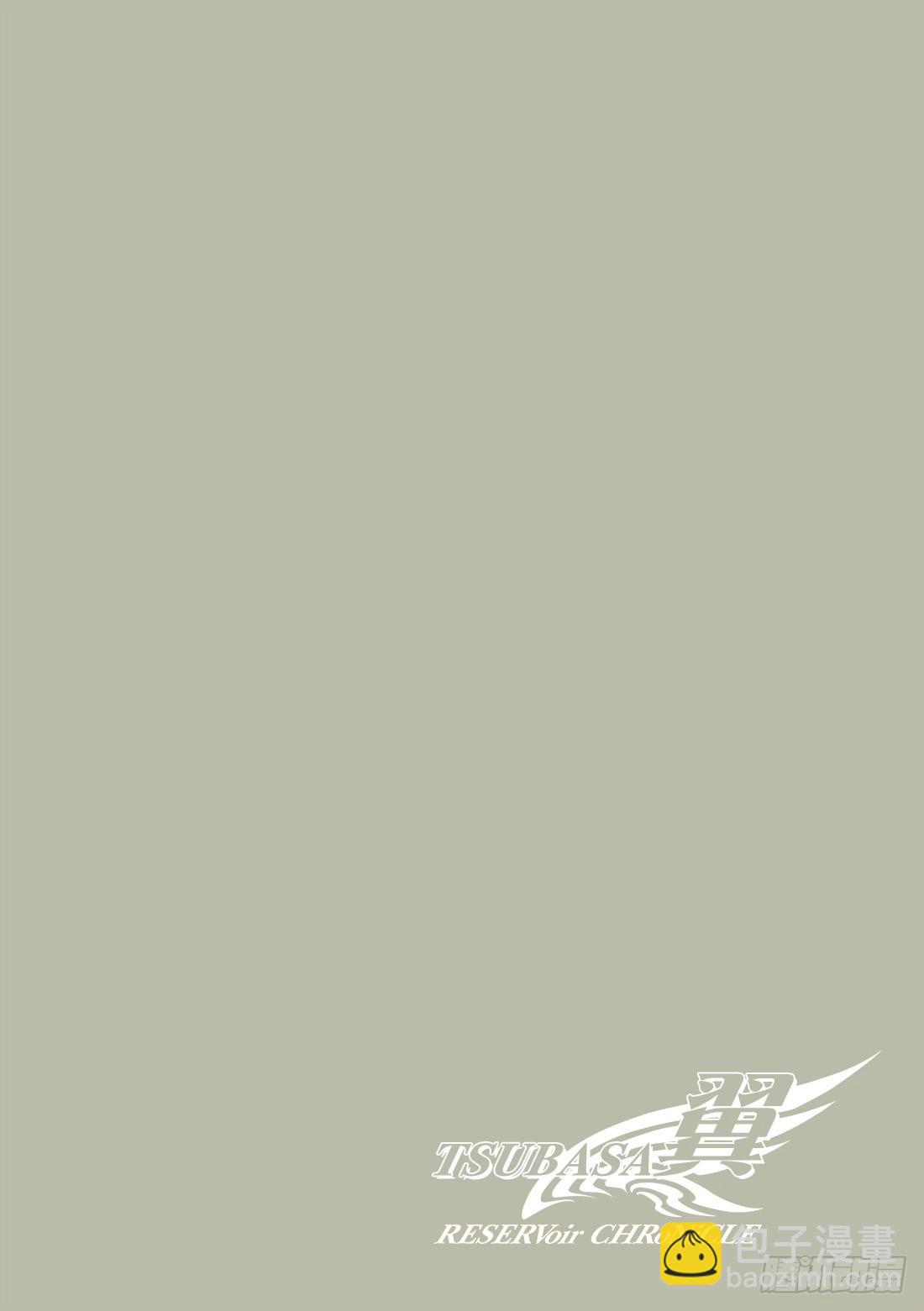 Chapitre.133 今后的-第17话