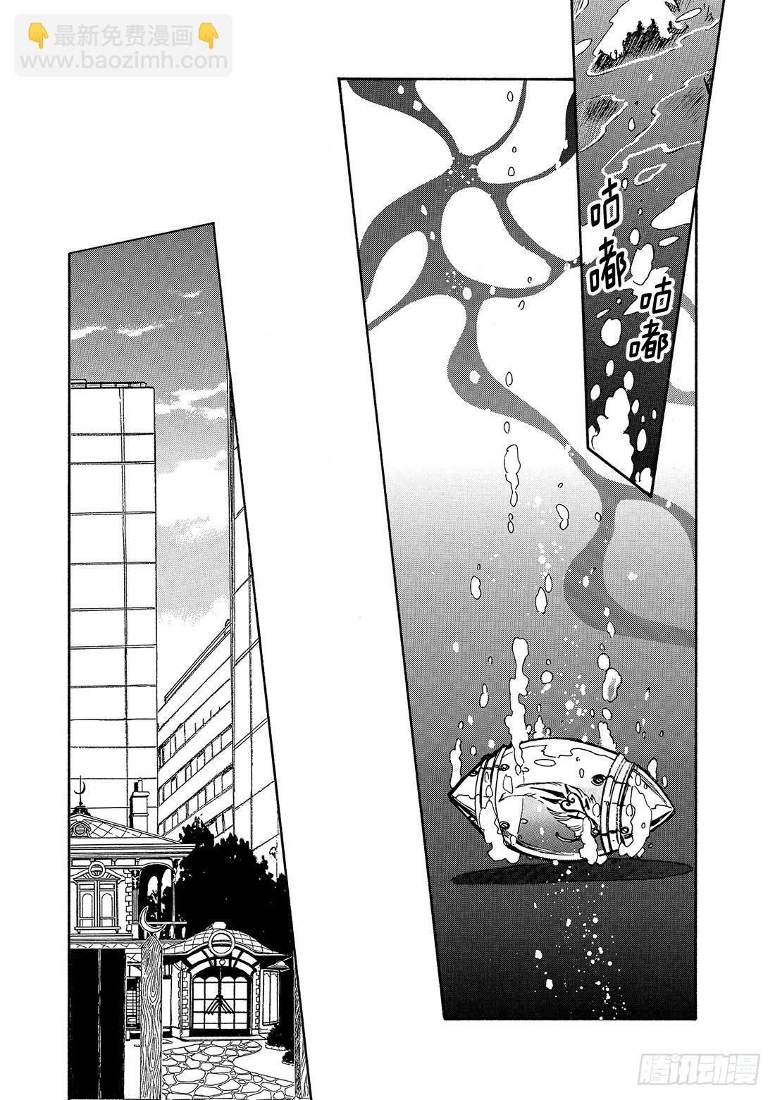 Chapitre.135 交错的-第127话