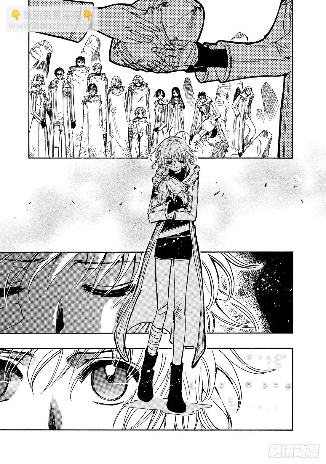 Chapitre.135 交错的-第127话