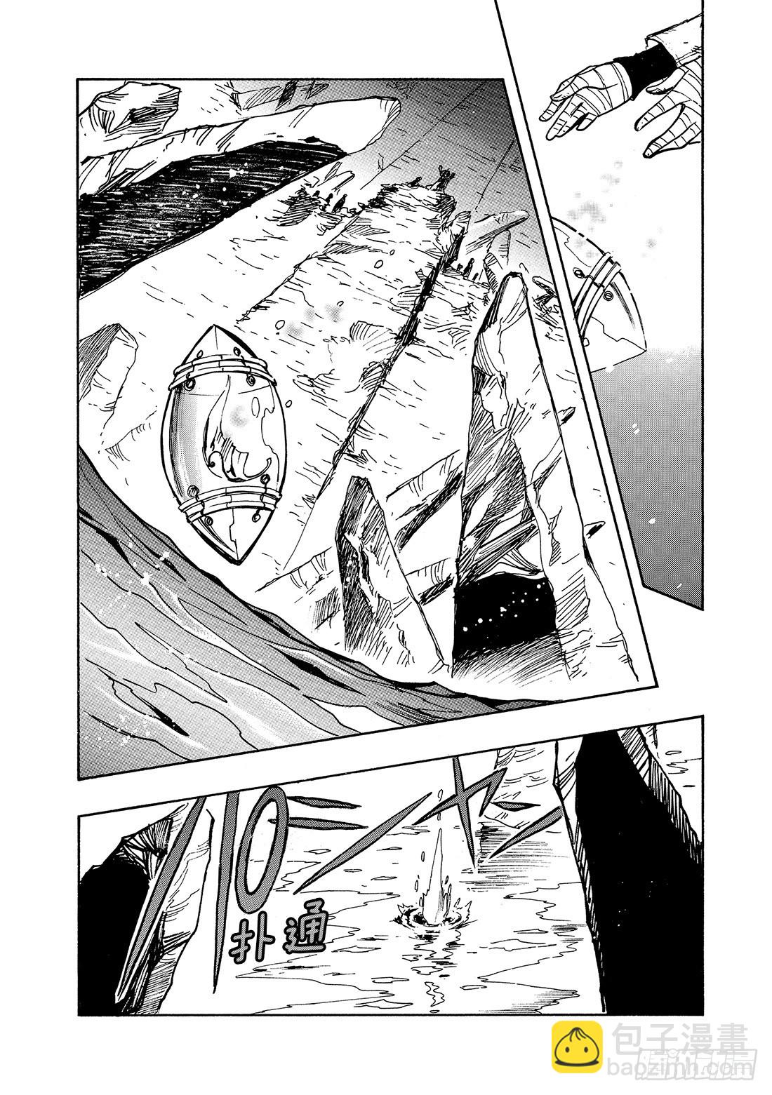 Chapitre.135 交错的-第127话