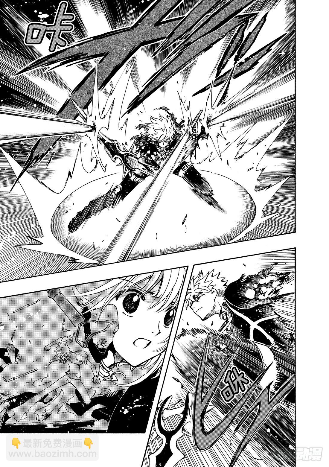 Chapitre.139 迷茫的-第131话