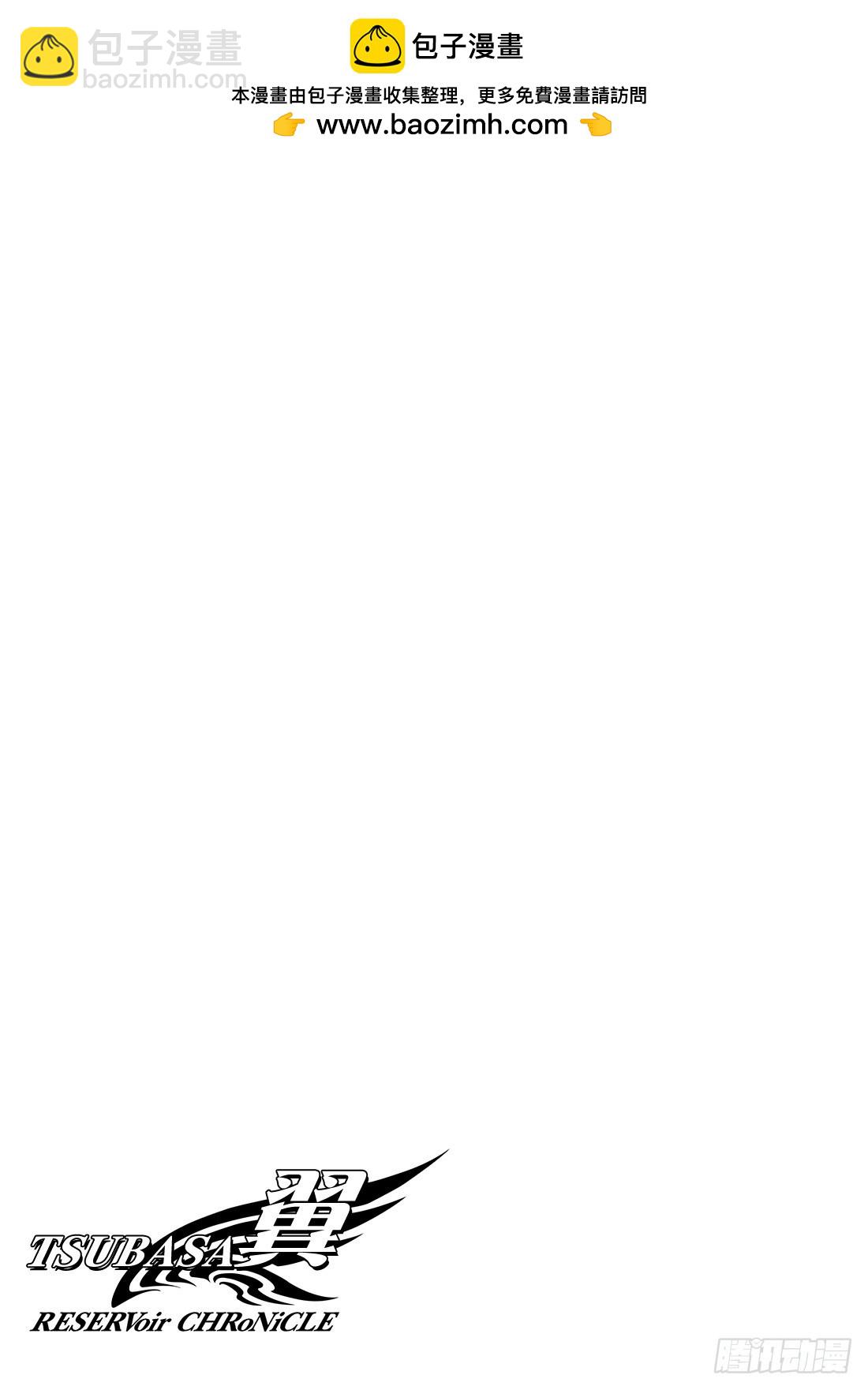 Chapitre.139 迷茫的-第131话