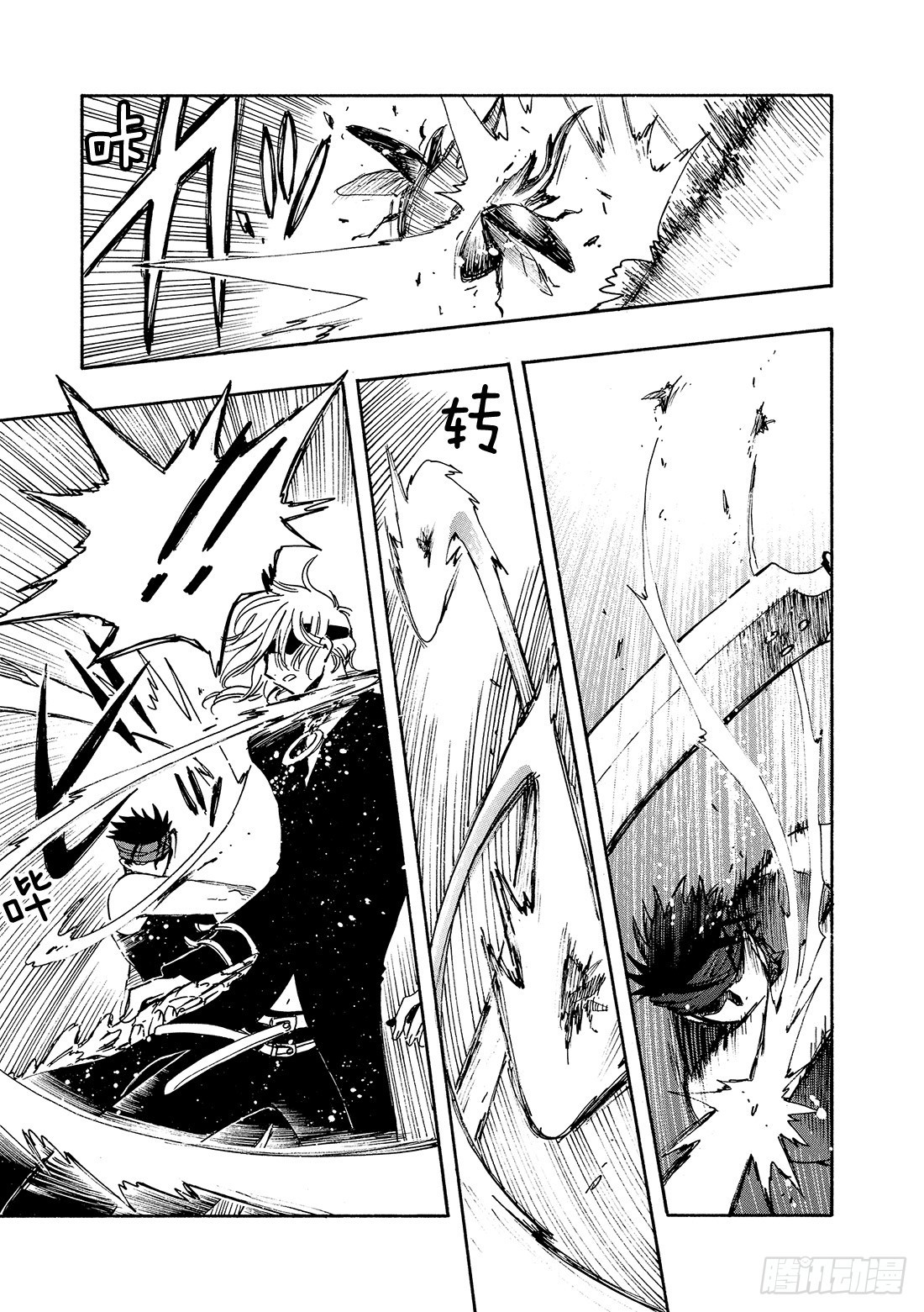 Chapitre.139 迷茫的-第131话