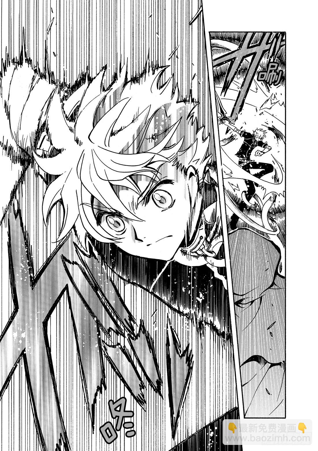 Chapitre.142 孤独的-第133话