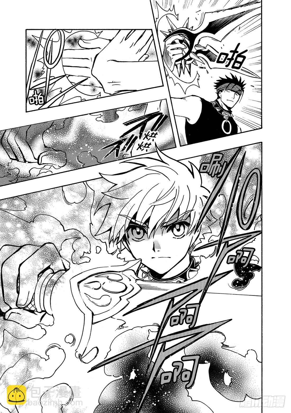 Chapitre.144 最重要-第135话