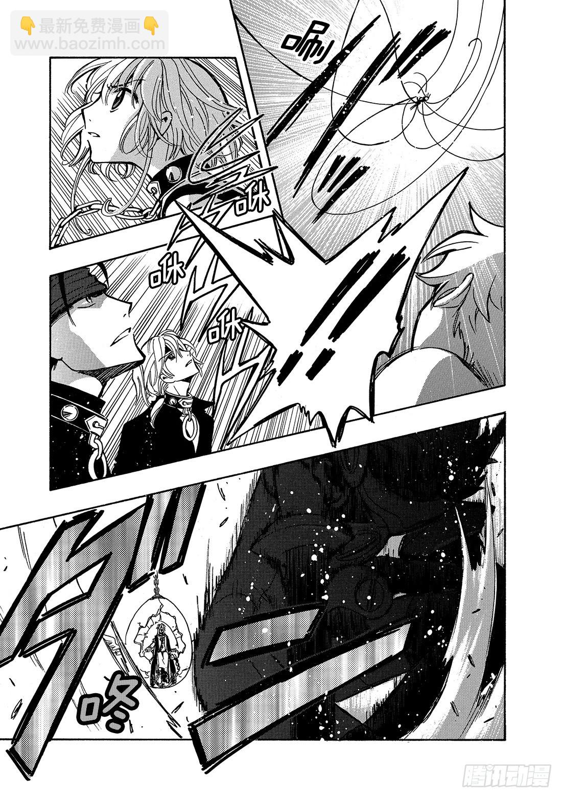 Chapitre.144 最重要-第135话