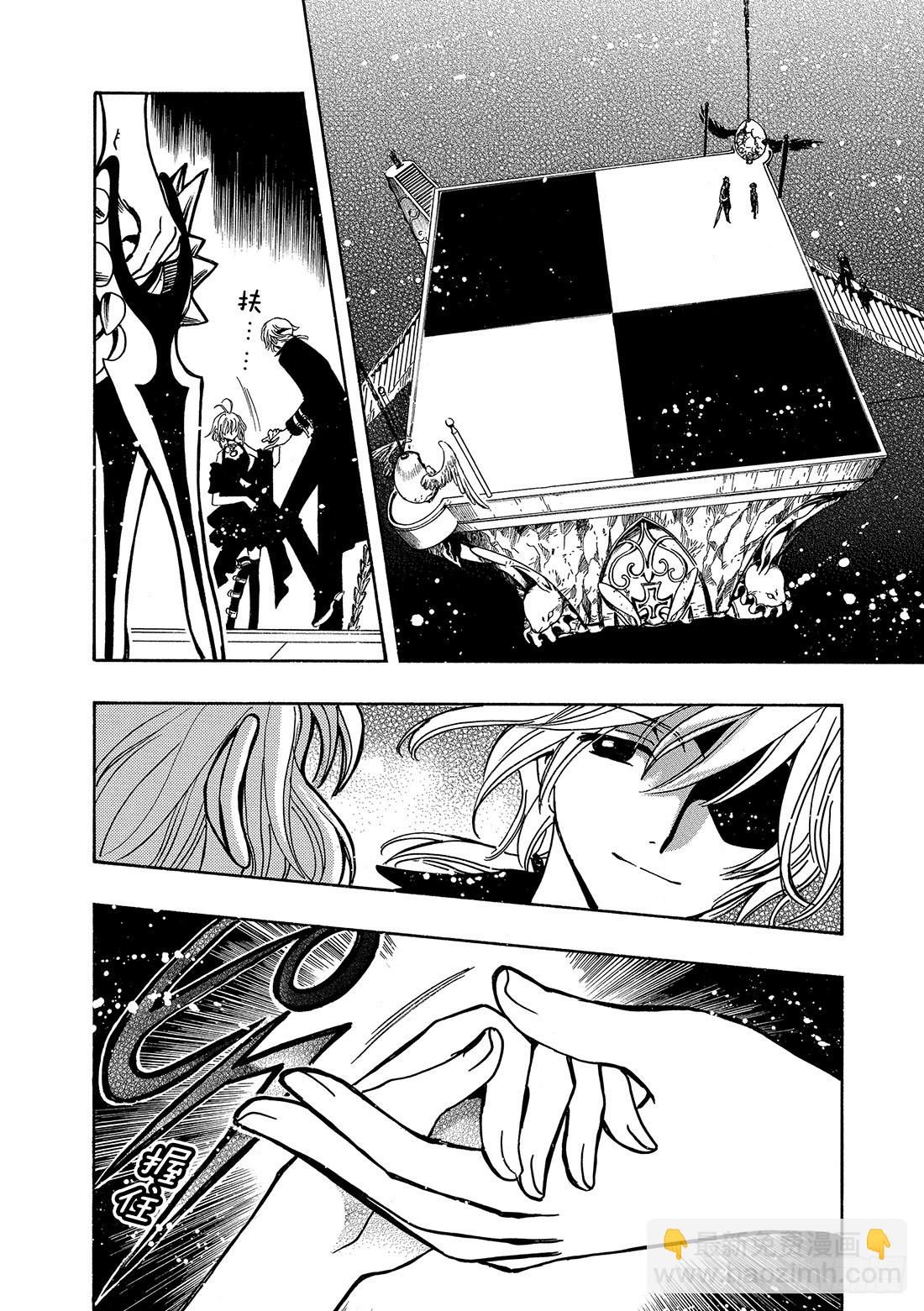 Chapitre.144 最重要-第135话