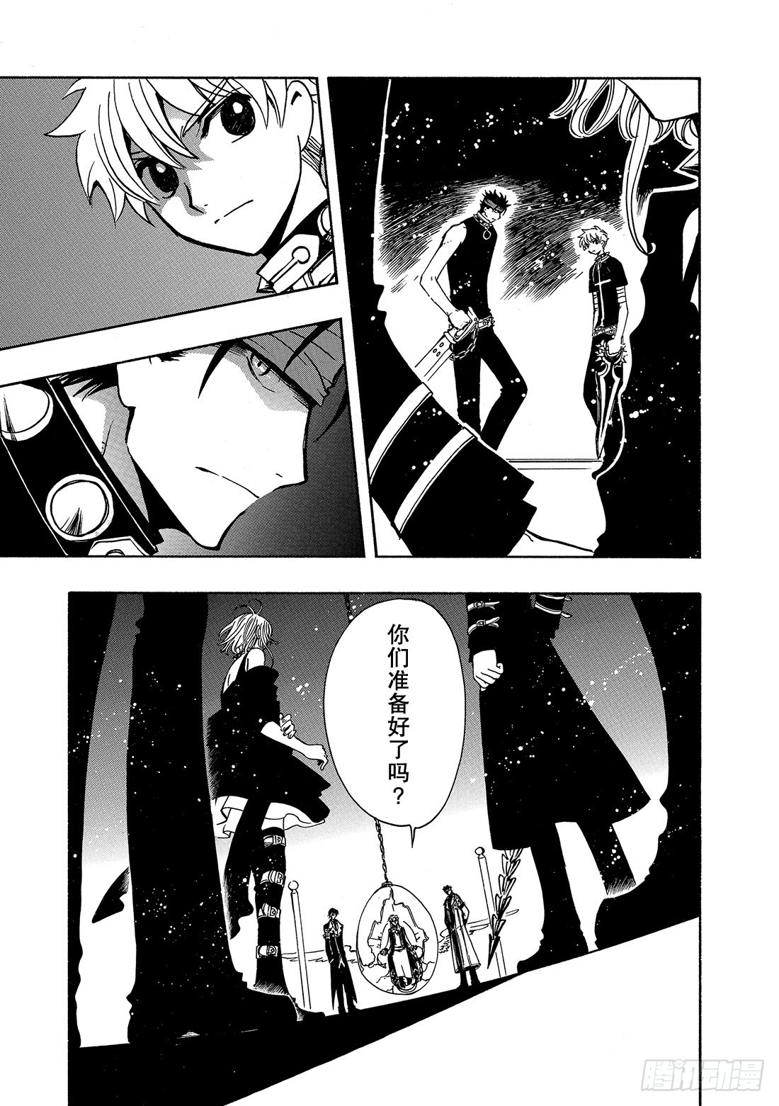 Chapitre.144 最重要-第135话