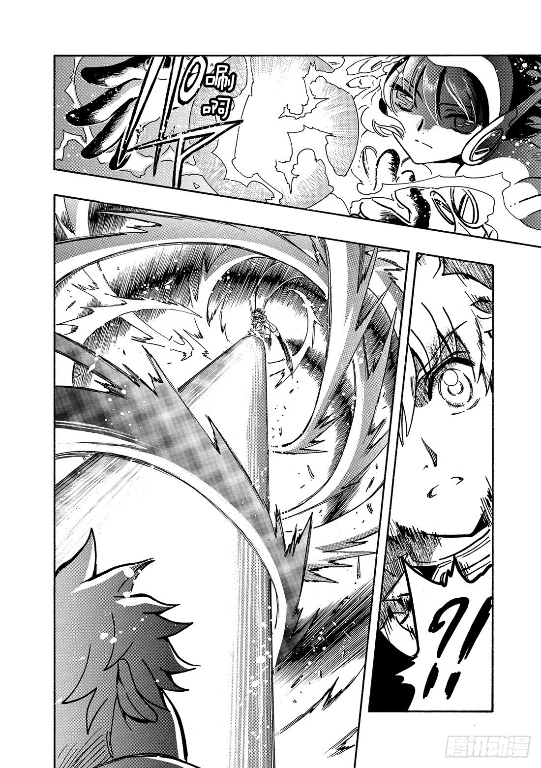 Chapitre.146 梦中所-第137话