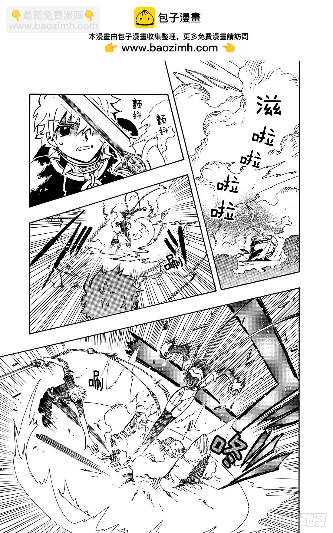 Chapitre.146 梦中所-第137话