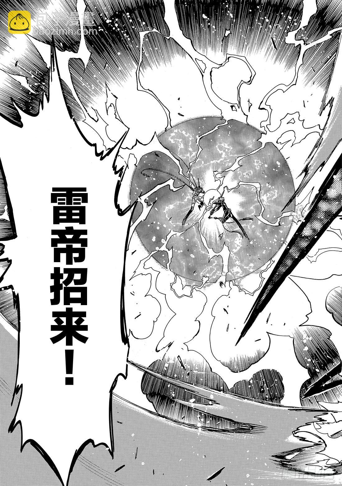 Chapitre.146 梦中所-第137话