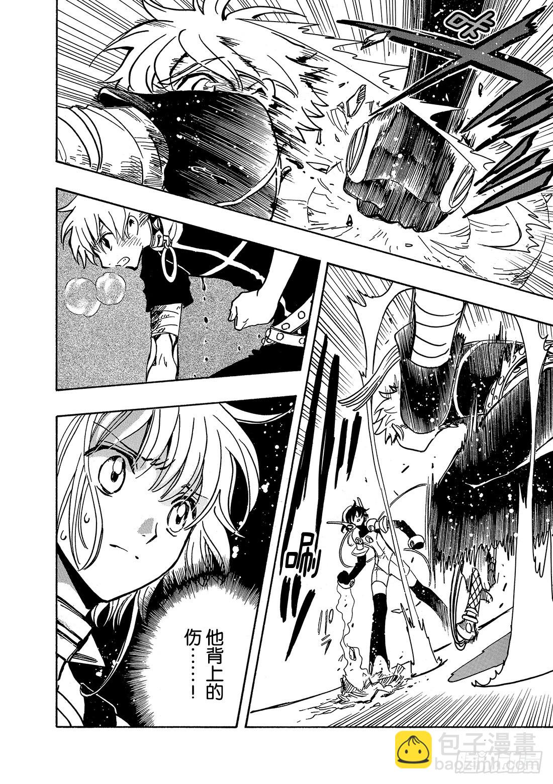 Chapitre.146 梦中所-第137话