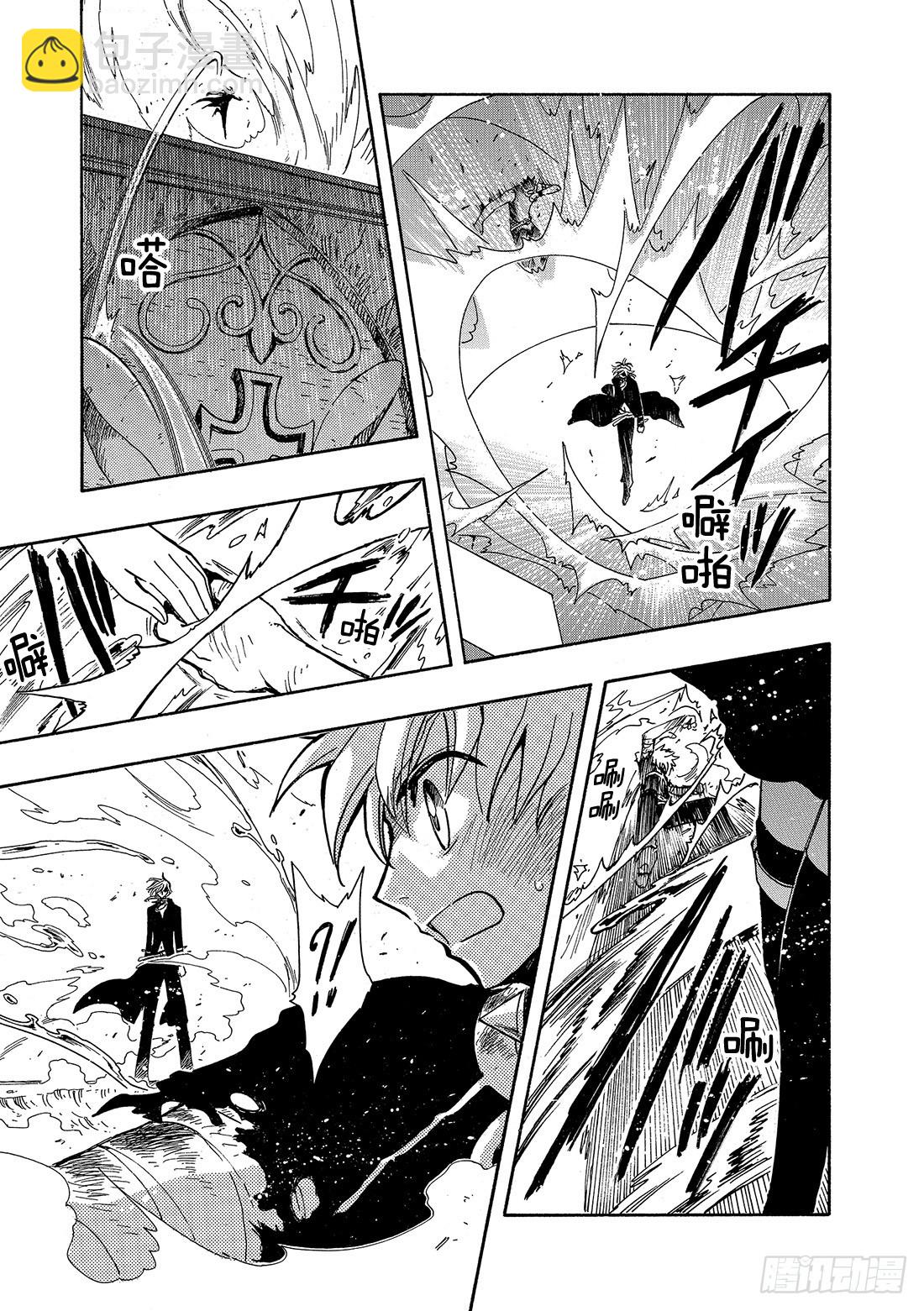 Chapitre.148 两个选-第139话