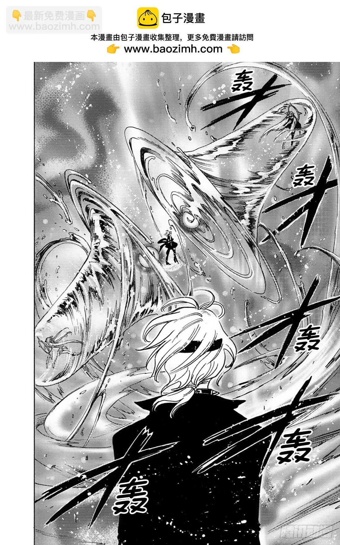 Chapitre.148 两个选-第139话