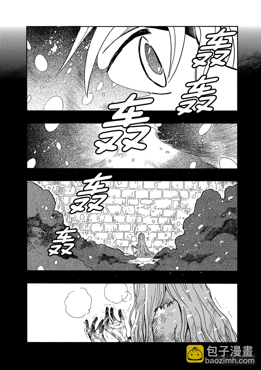 Chapitre.148 两个选-第139话