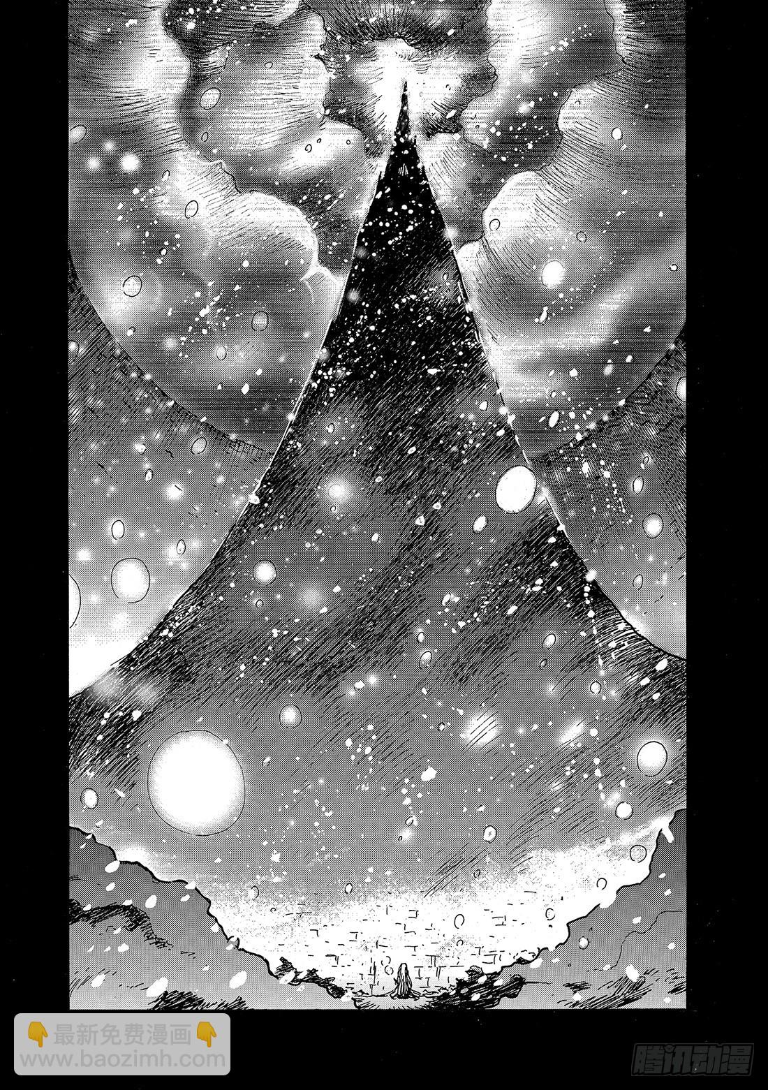 Chapitre.148 两个选-第139话