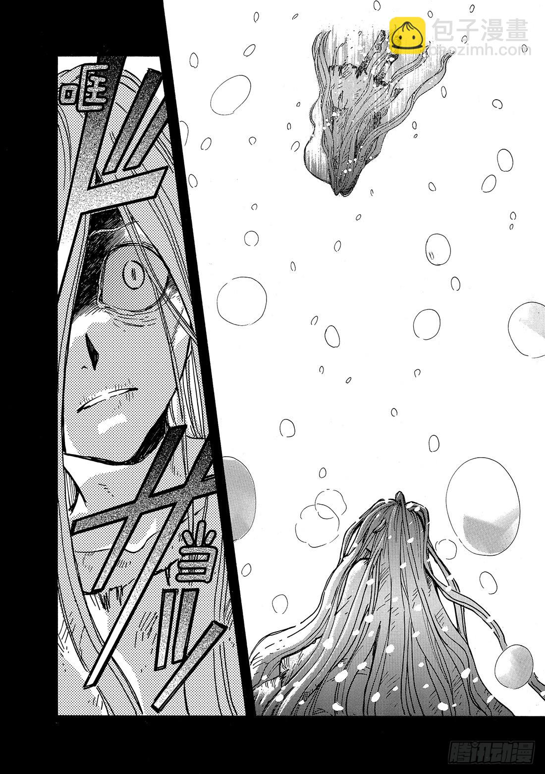 Chapitre.148 两个选-第139话