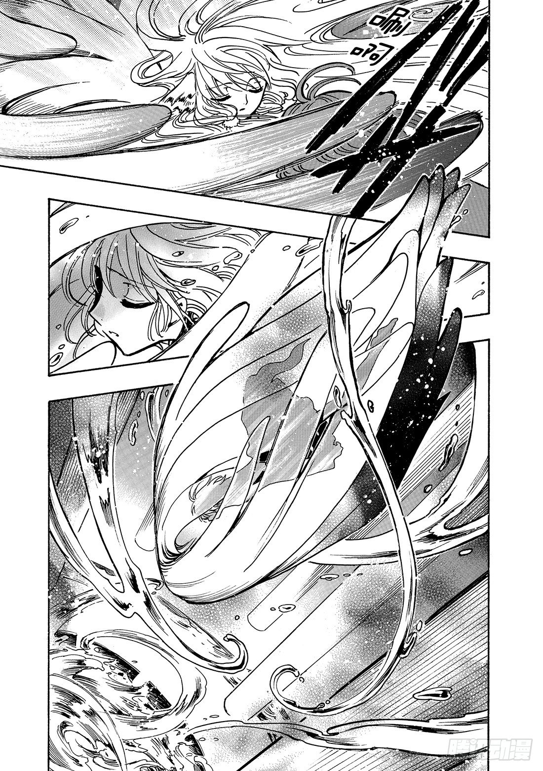 Chapitre.150 被留下-第19话