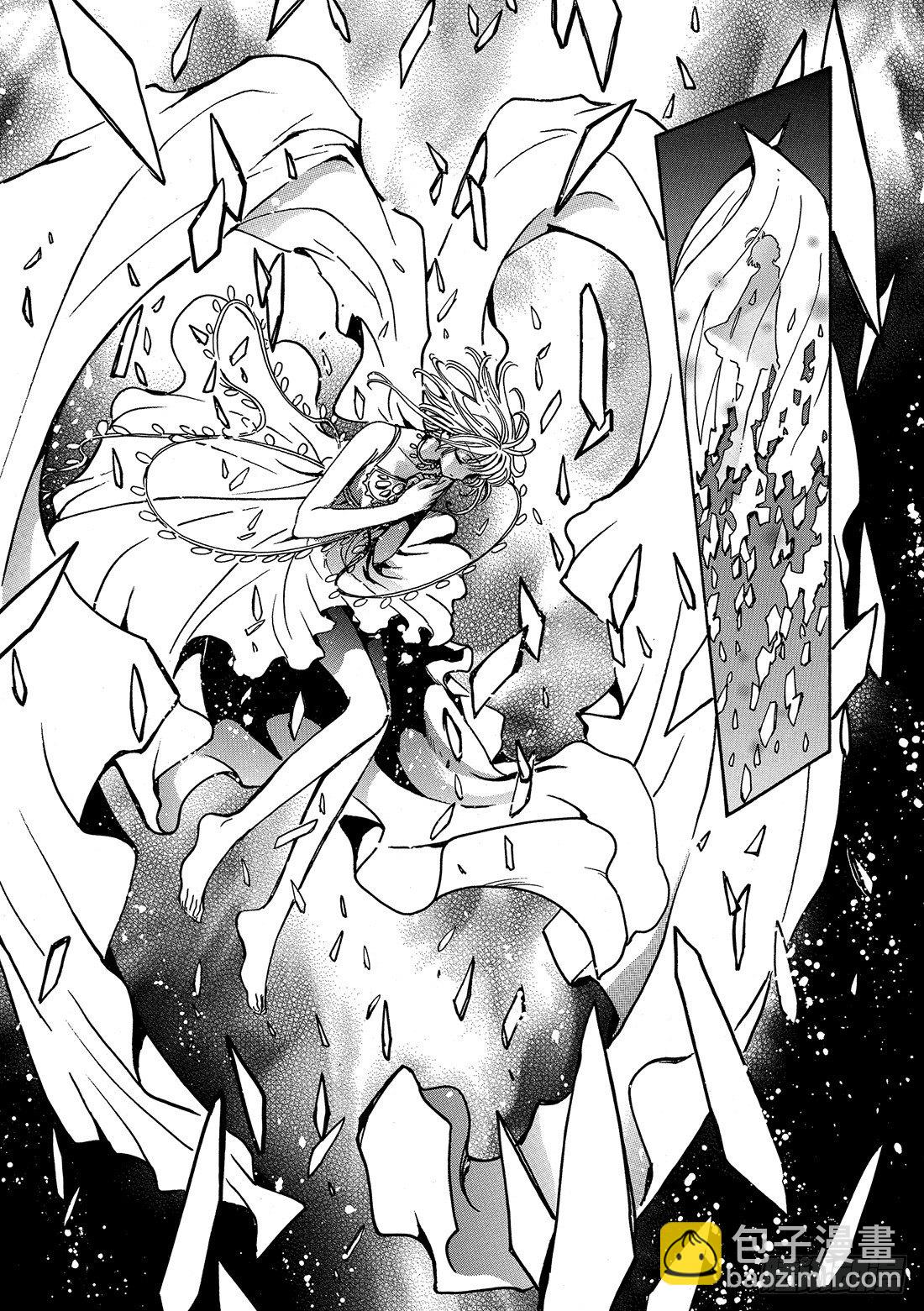 Chapitre.150 被留下-第19话