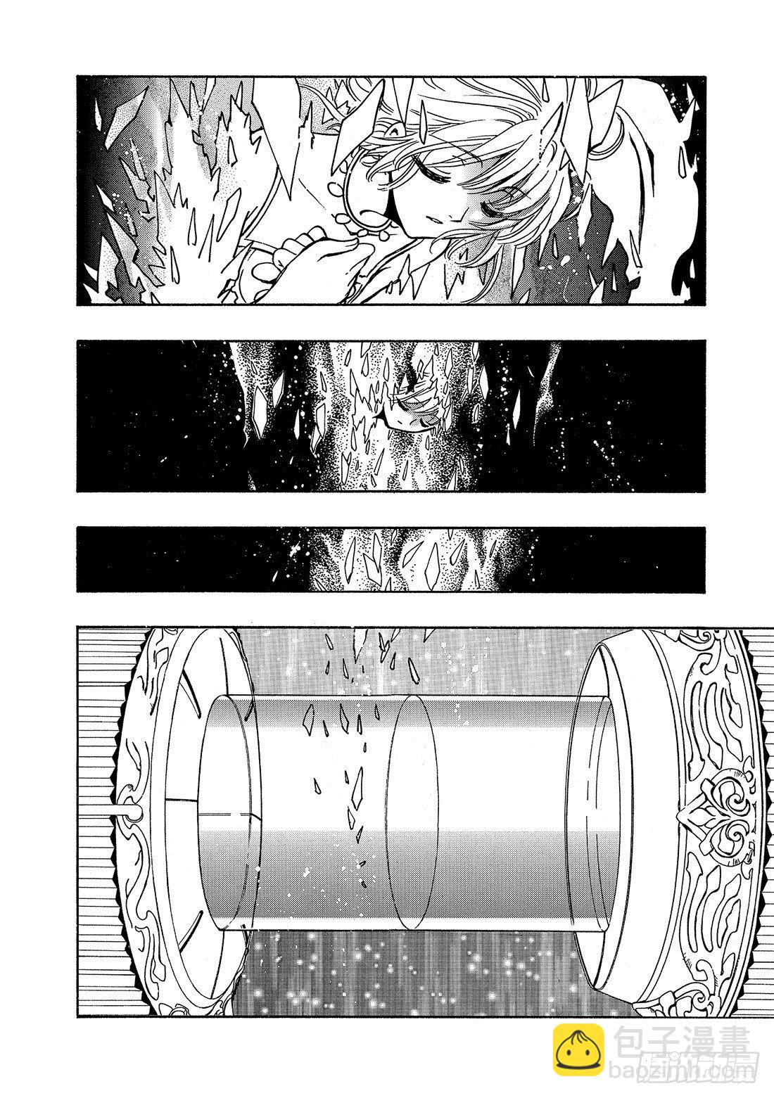 Chapitre.150 被留下-第19话