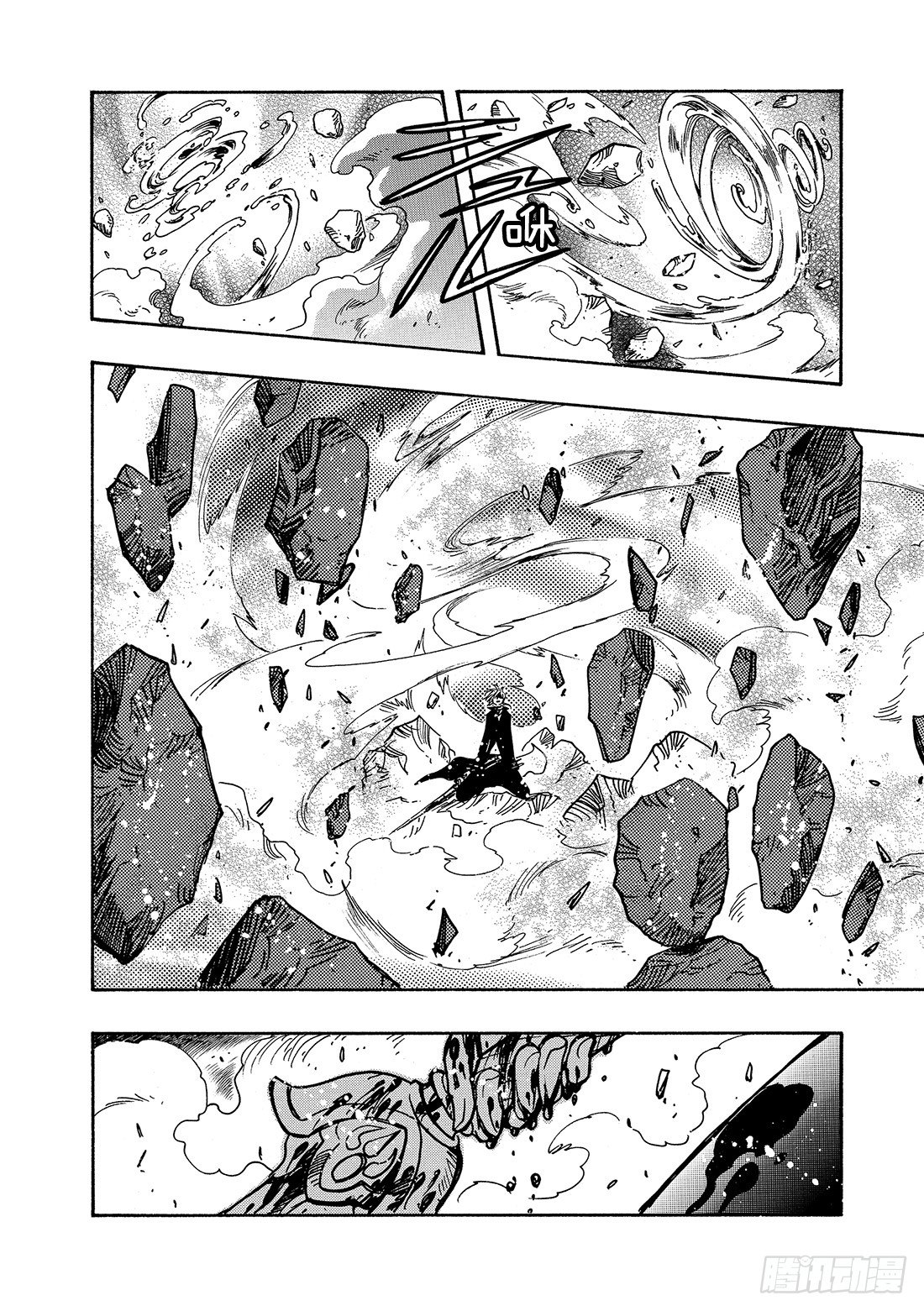 Chapitre.150 被留下-第19话