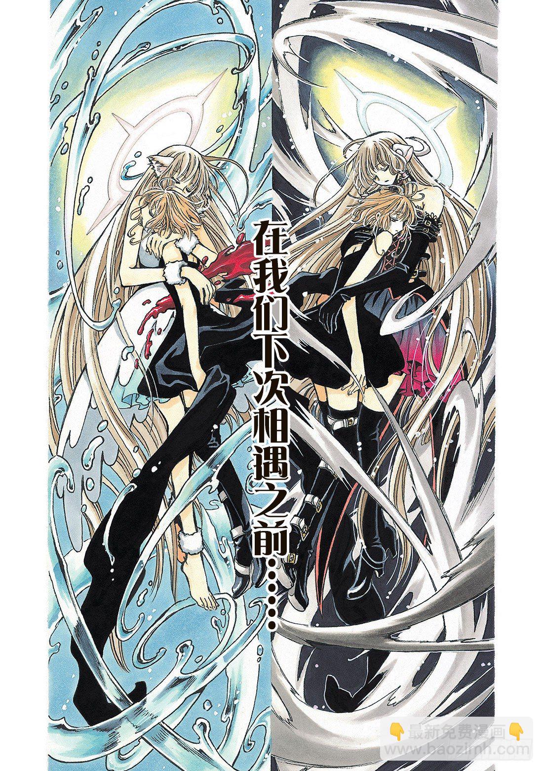 Chapitre.150 被留下-第19话