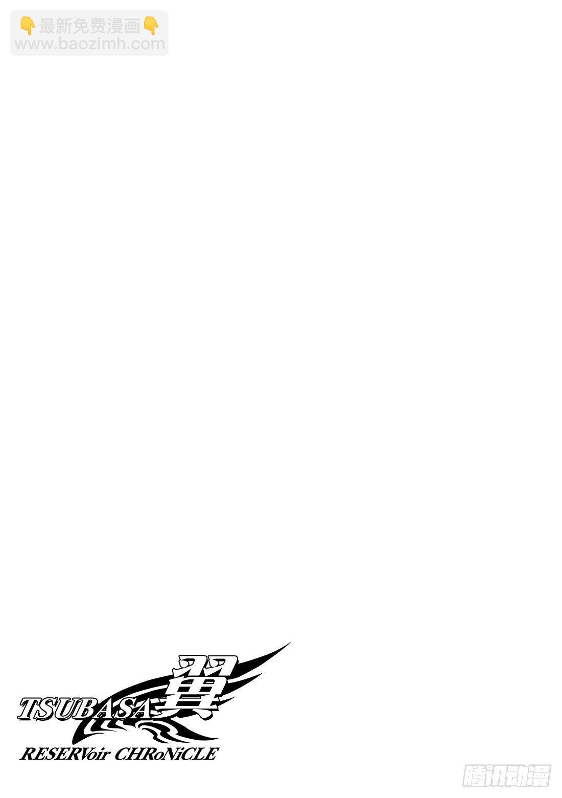 Chapitre.150 被留下-第19话