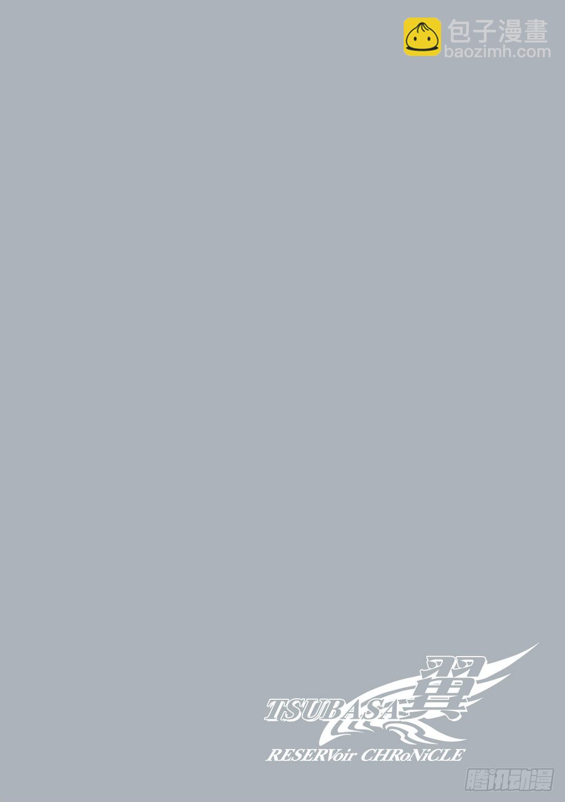 Chapitre.150 被留下-第19话