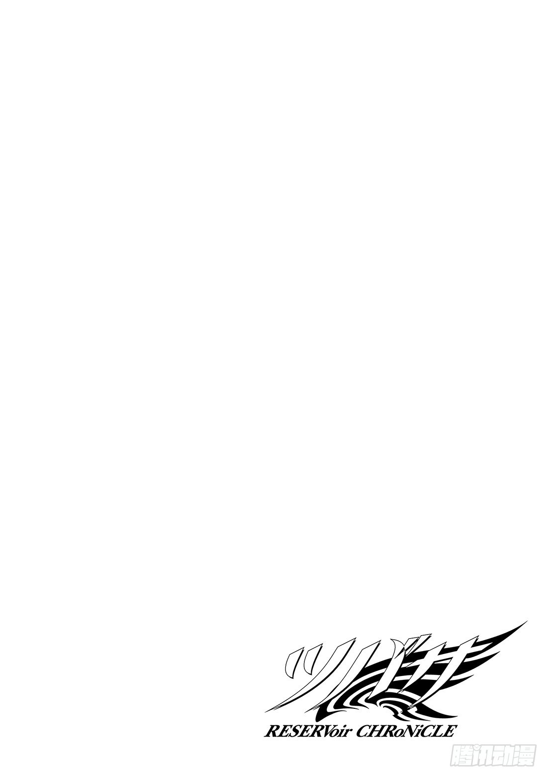 Chapitre.153 最痛苦-第143话